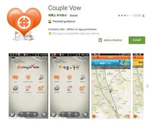 Android Spyware Entfernen